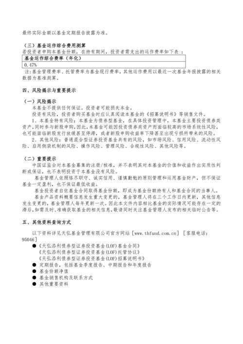基金委預(yù)算，基金委信息學(xué)部